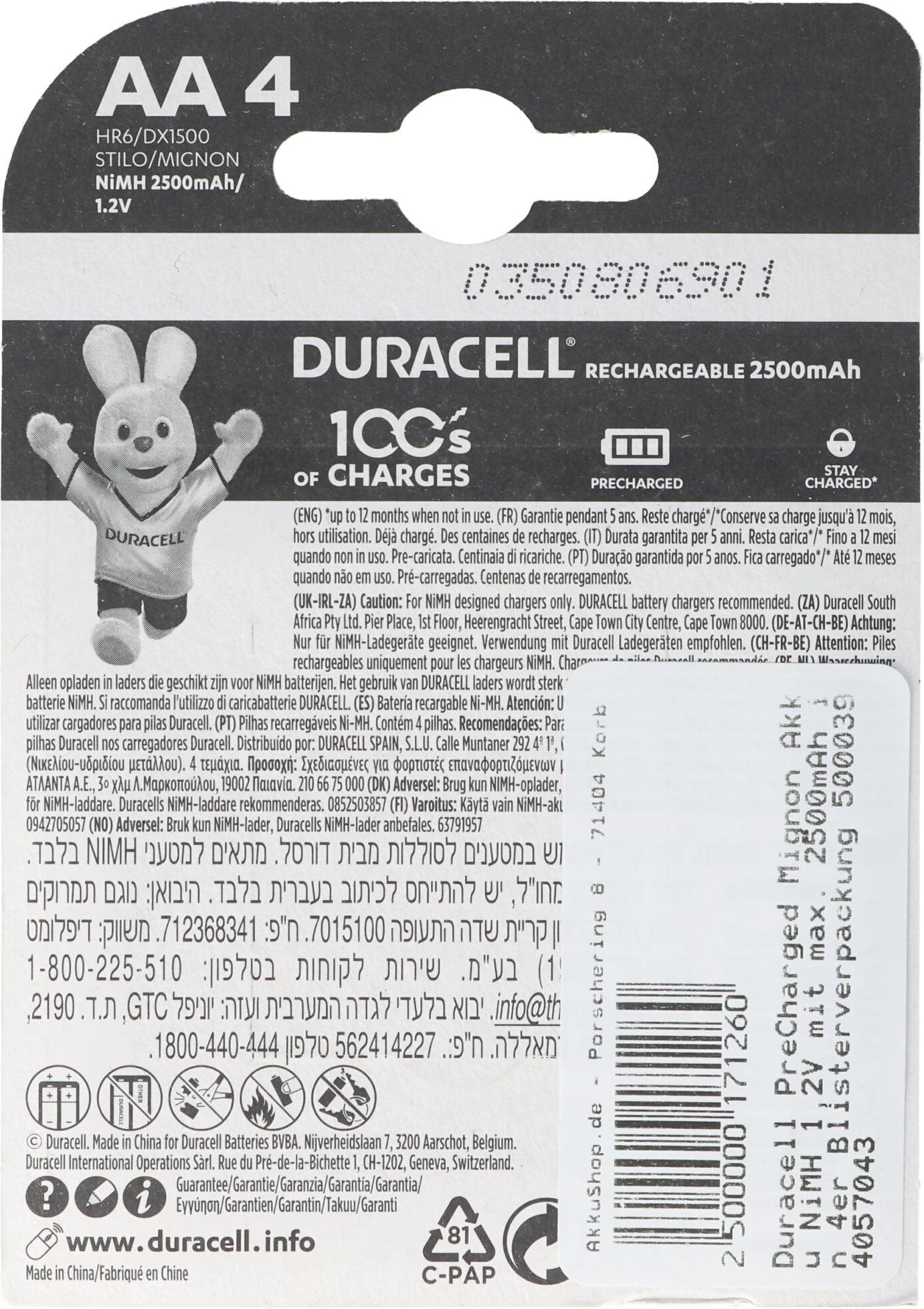 Duracell Recharge Ultra