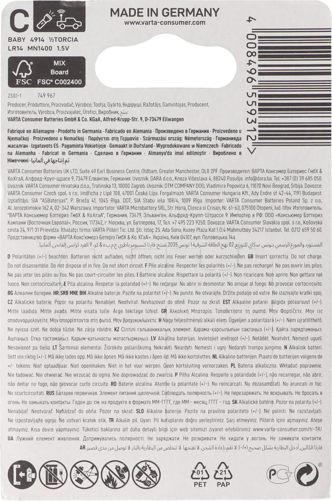 Varta long-life power