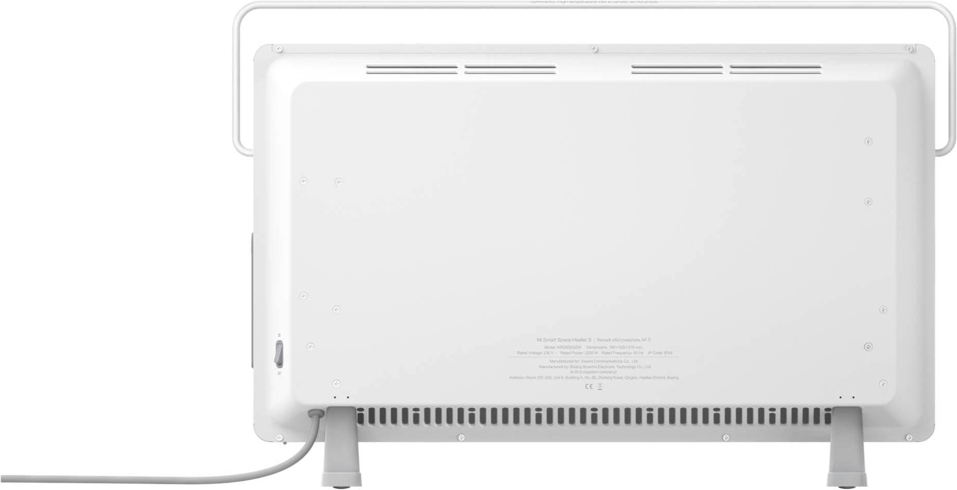 Xiaomi MI Smart Heater 2200W convection heater