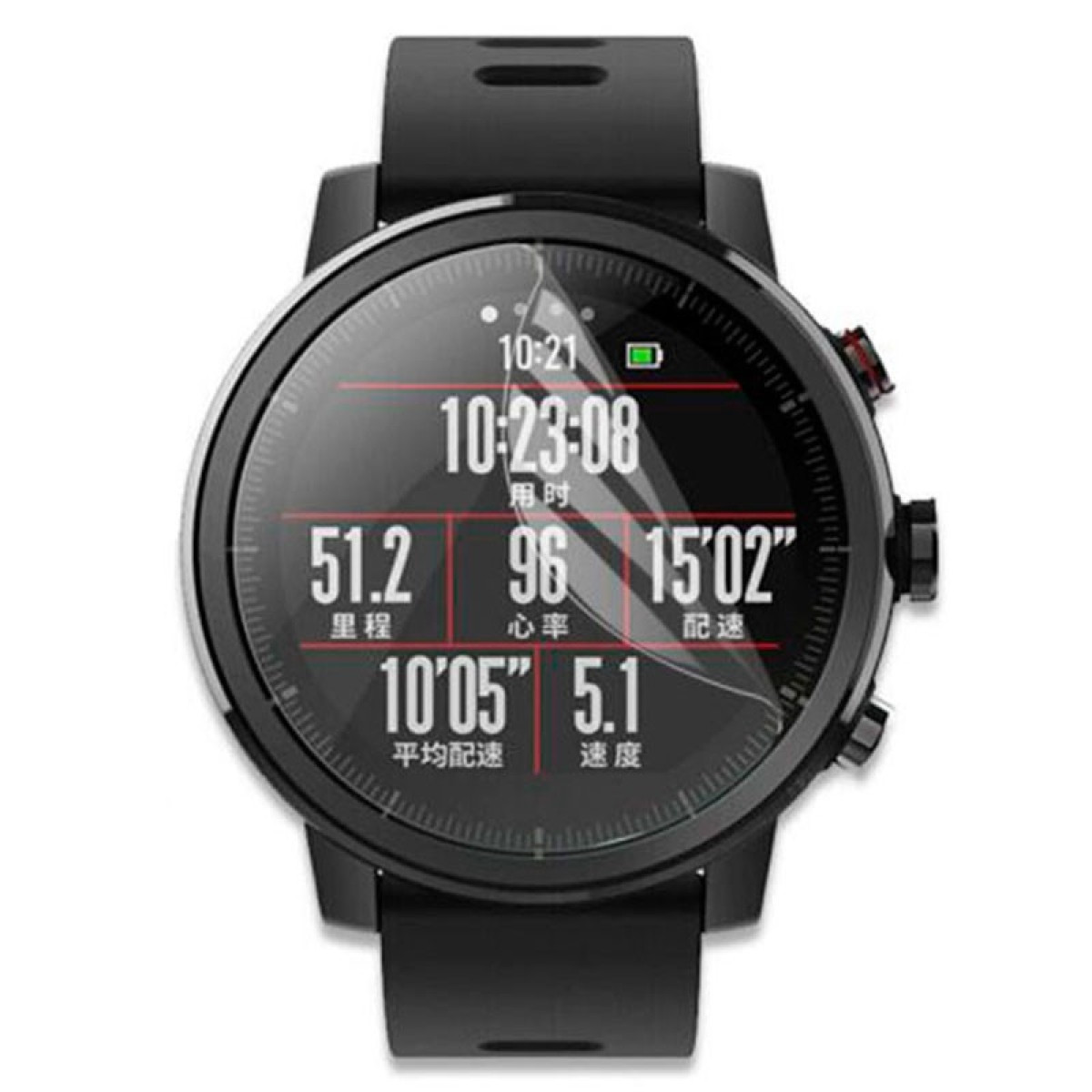 Protector de hidrogel Amazfit StRatos 3