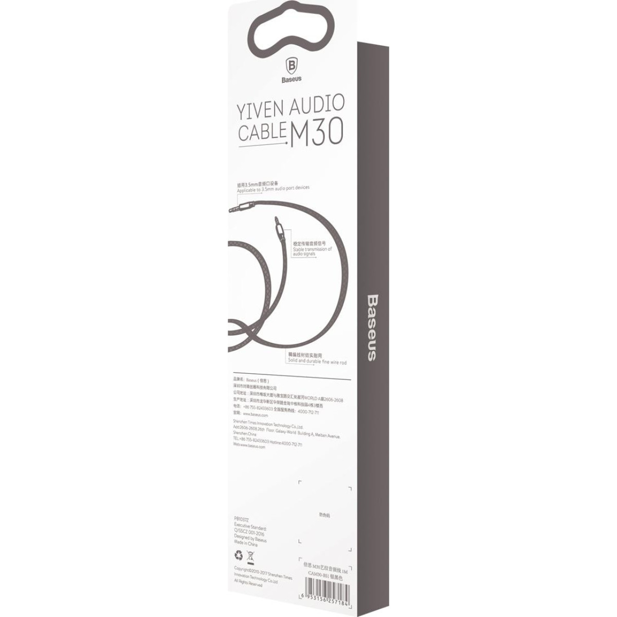 Baseus M30