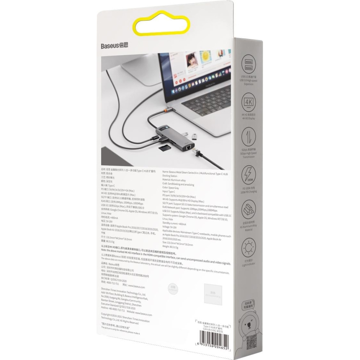 Baseus Metal Gelam Series
