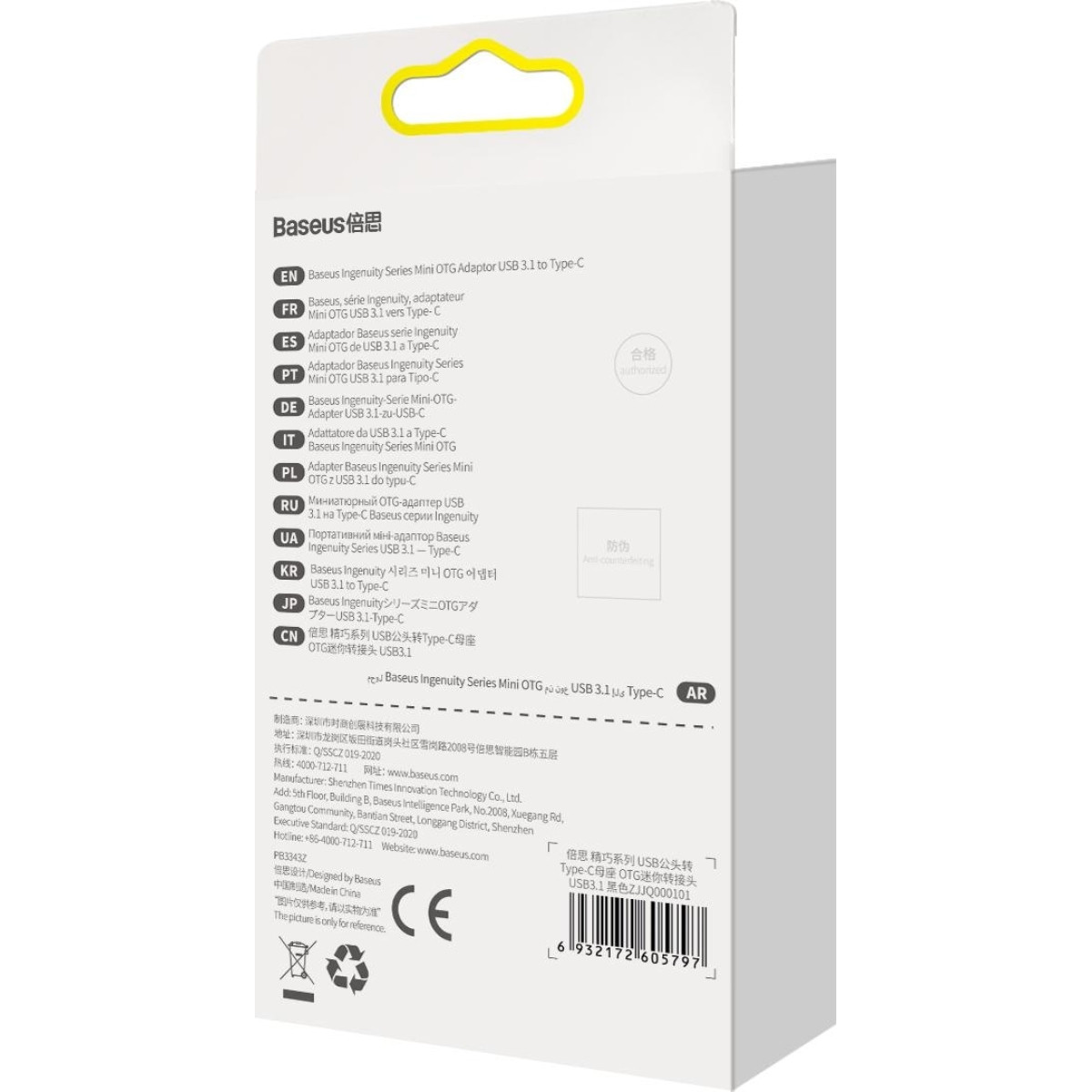 Baseus USB A - USB C