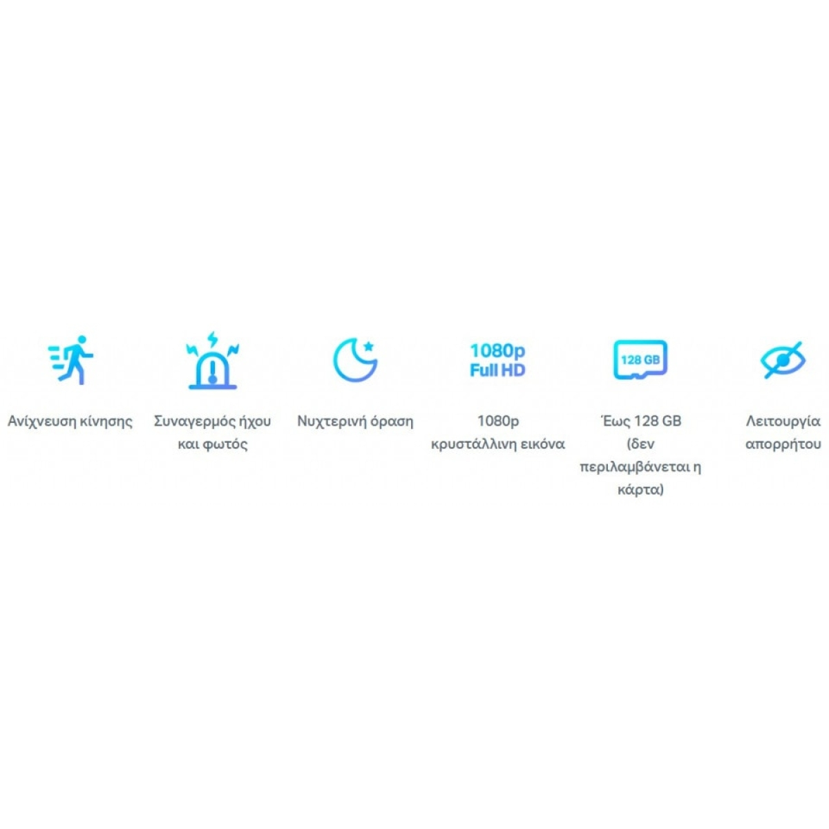 TP-Link Tapo C100 Home Security