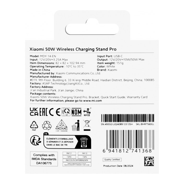 Xiaomi 50W Wireless Charging Stand Pro |