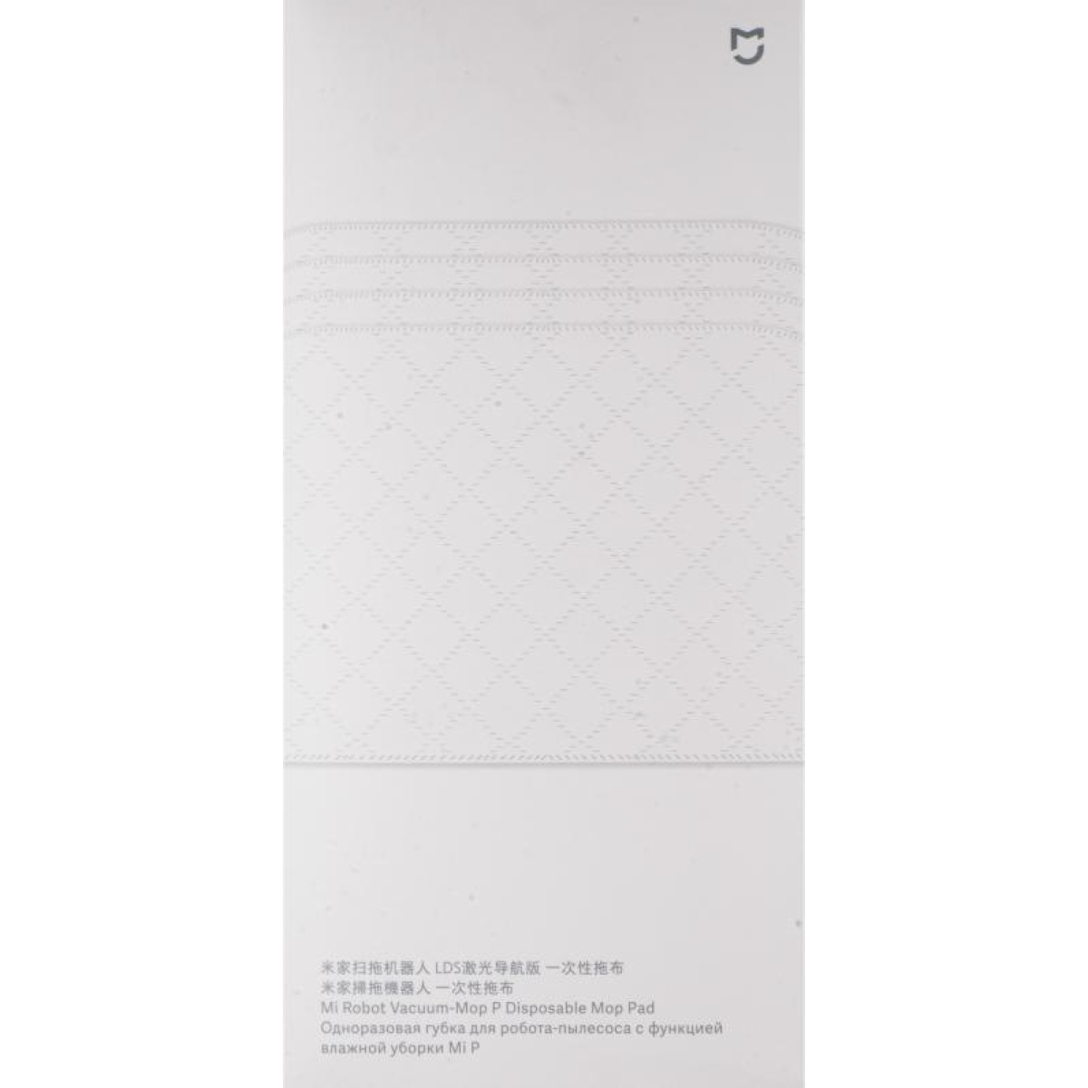Xiaomi Disposable Mop Pad for Mi Robot Vacuum Mop P
