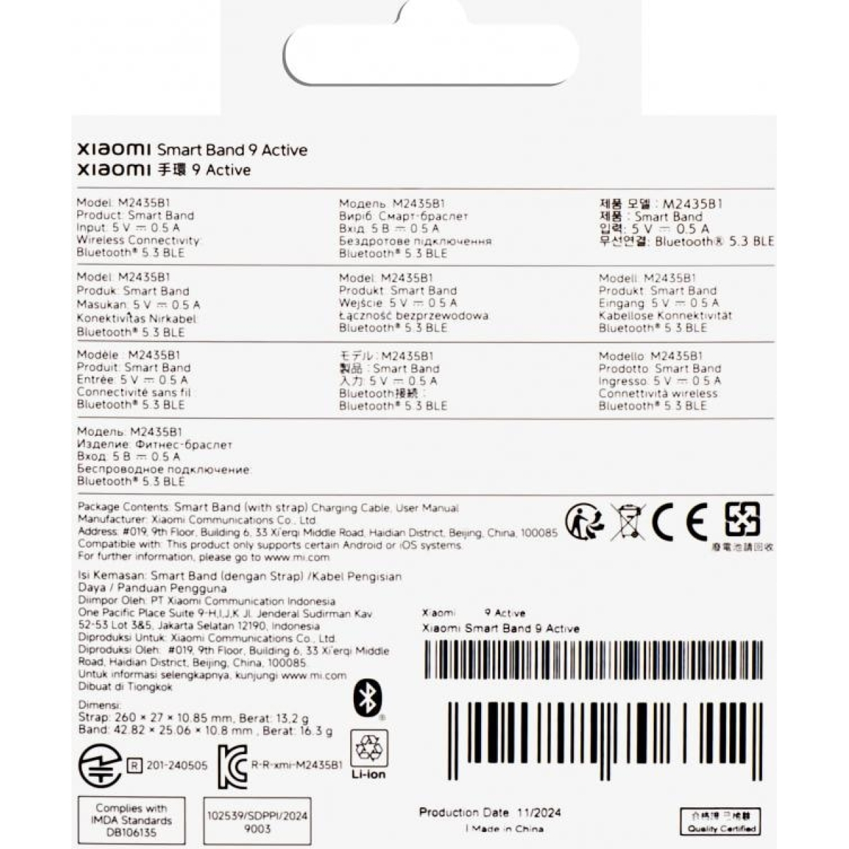 Xiaomi Smart Band 9 Active