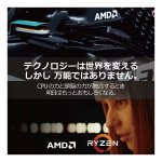 AMD Ryzen 5 5500 3.6 GHz